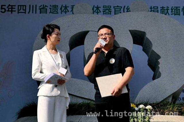 器官协调员何飞：用爱延续生命之光