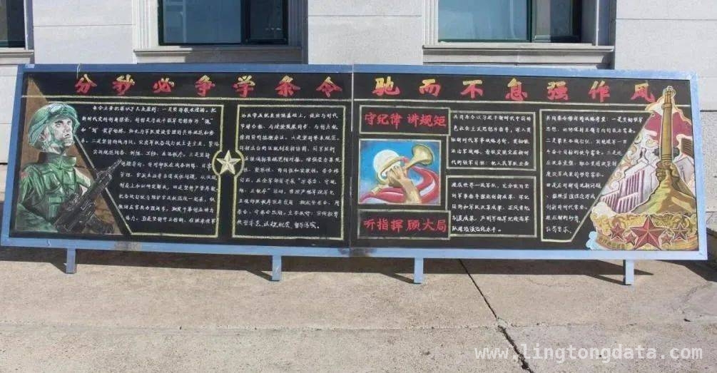 聚焦新共同条令，北部战区陆军部队官兵积极践行强军目标
