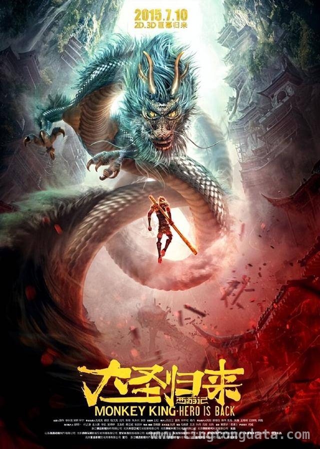 当红楼梦遇上动画电影，是惊喜还是挑战？
