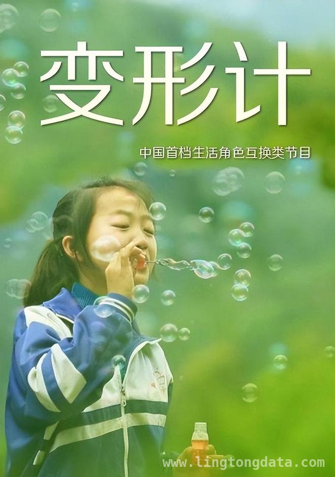 这些综艺为何被停播下架？背后原因引人深思 从火爆到停播，这5档综艺经历了什么？