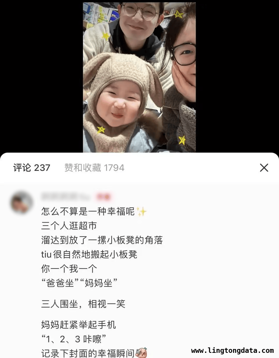 一张照片开启的缘分：中美家庭上海甜蜜相聚 2025 最动人一幕：中美家庭从线上到线下的温馨延续