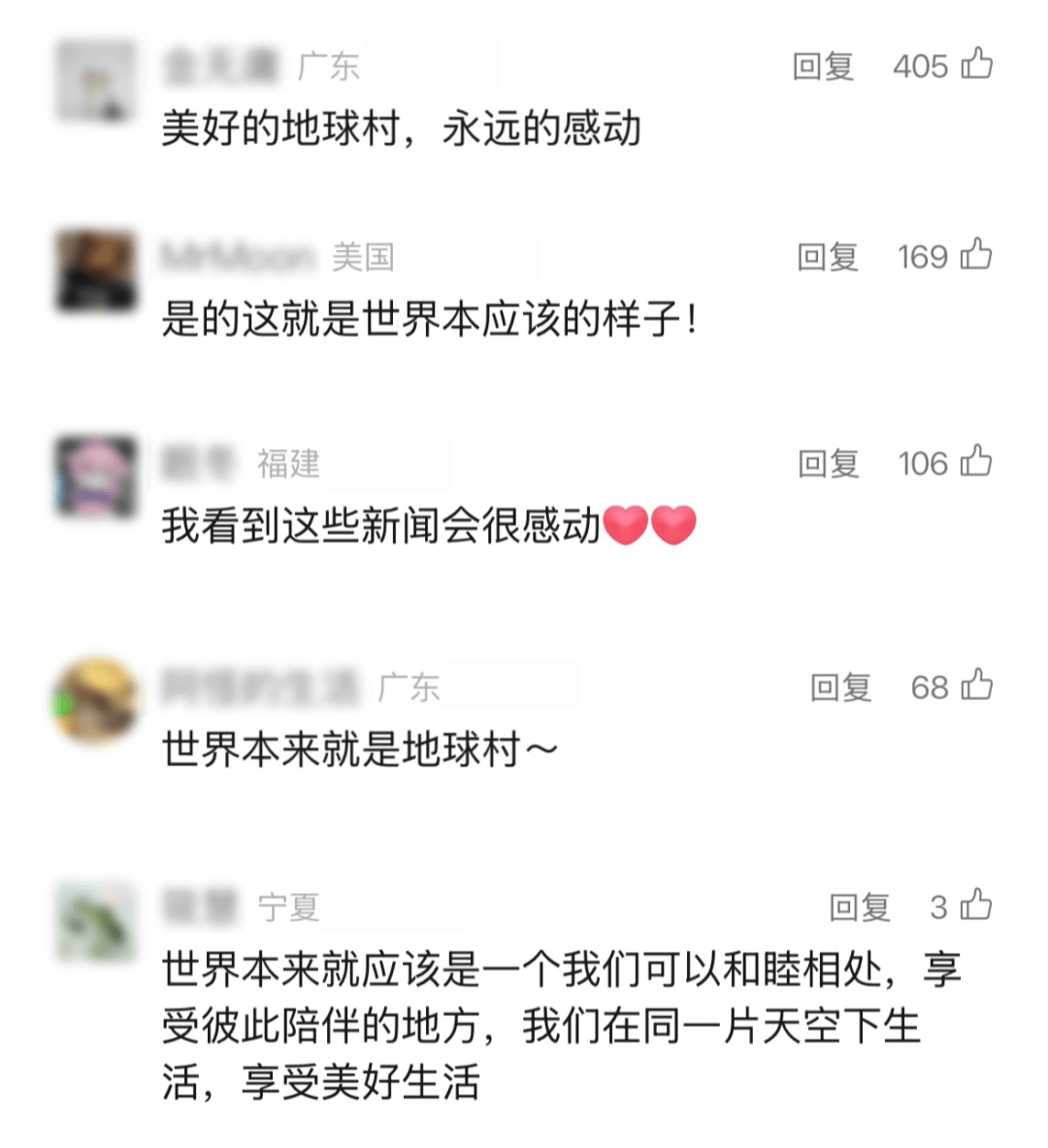 一张照片开启的缘分：中美家庭上海甜蜜相聚 2025 最动人一幕：中美家庭从线上到线下的温馨延续