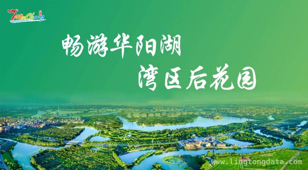 户外移动课堂：让学子在春天里成长蜕变 移动课堂开启，学子春日探索新征程