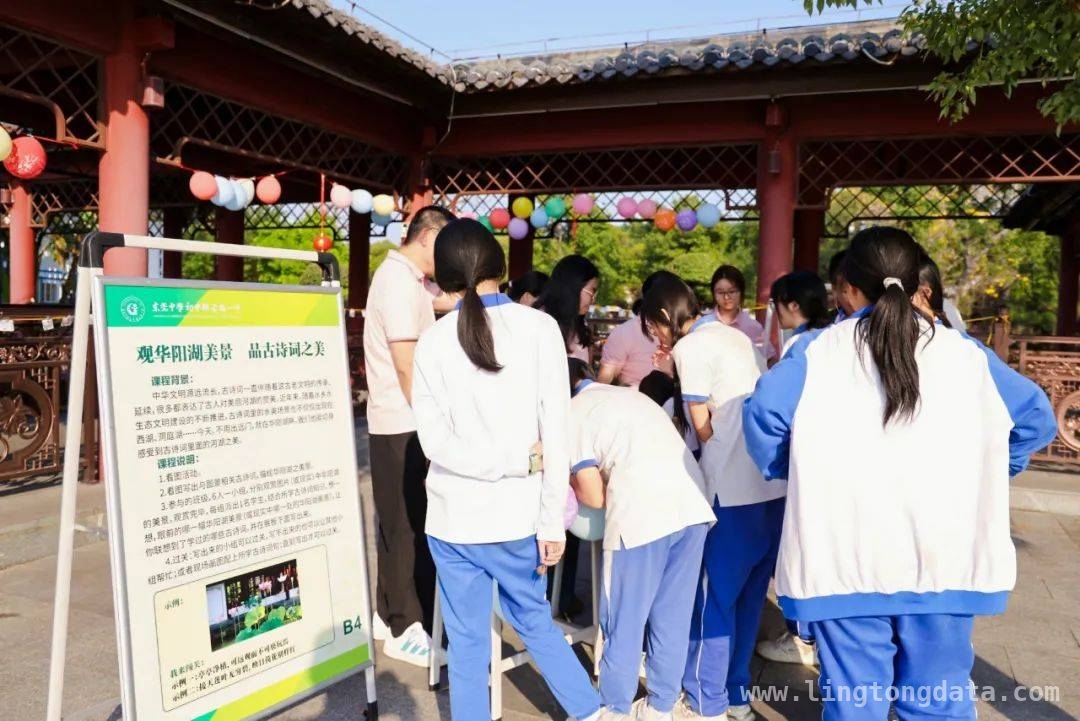 户外移动课堂：让学子在春天里成长蜕变 移动课堂开启，学子春日探索新征程