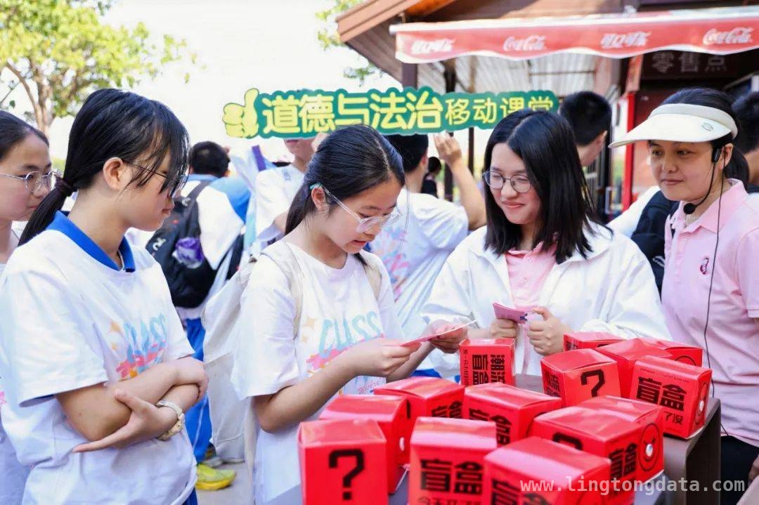 户外移动课堂：让学子在春天里成长蜕变 移动课堂开启，学子春日探索新征程