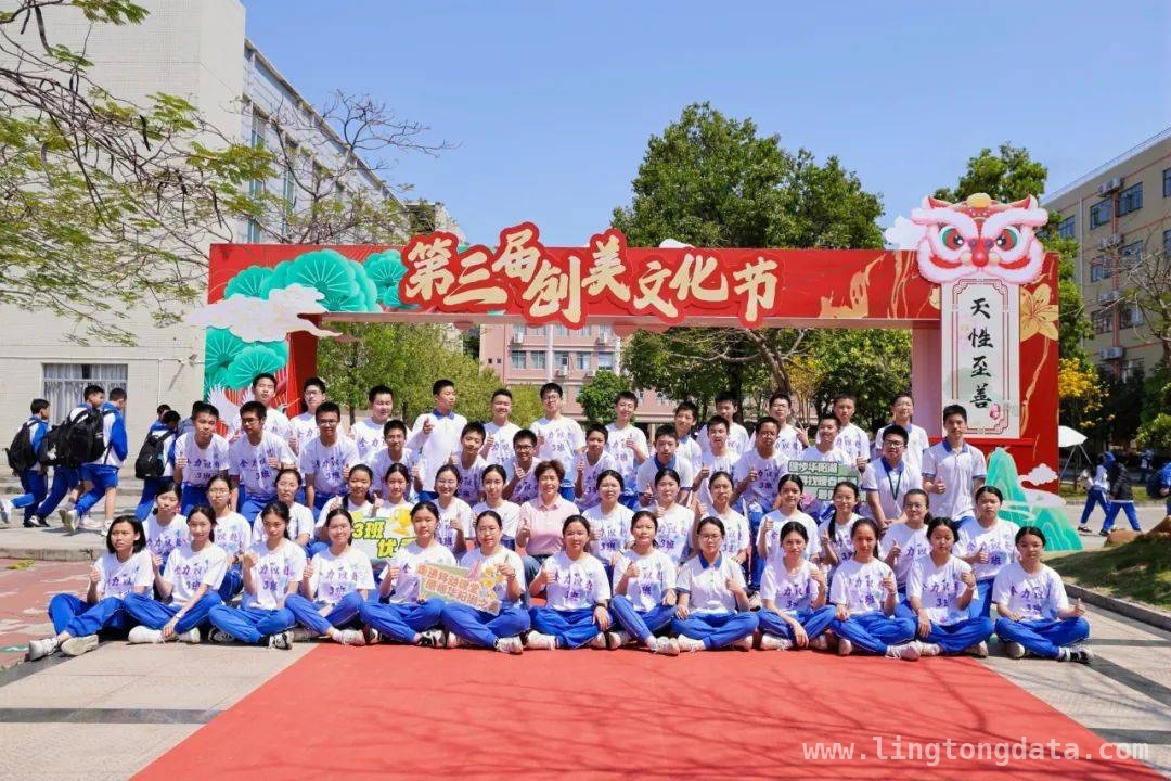 户外移动课堂：让学子在春天里成长蜕变 移动课堂开启，学子春日探索新征程