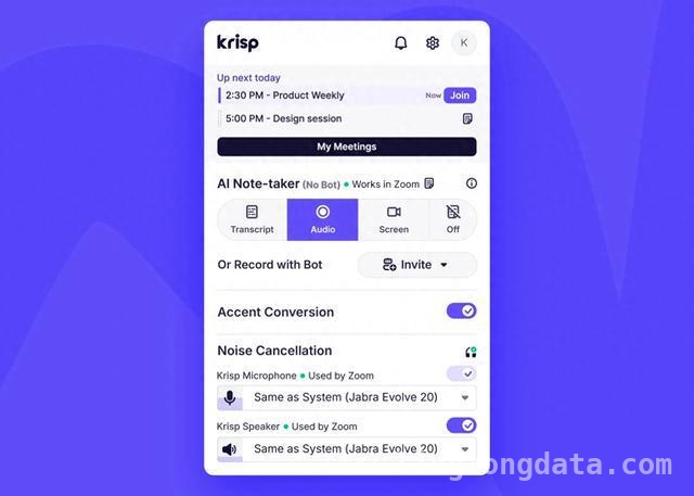 Krisp推口音转换功能，能否解决交流障碍？