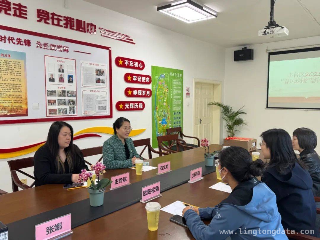 丰台区妇联走进花卉大观园，助力农村妇女创业之路