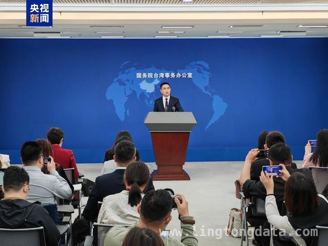 国务院台办强硬回击美涉台议案，维护国家核心利益 3月26日国务院台办发布会，回应美“支持台湾法案”挑衅