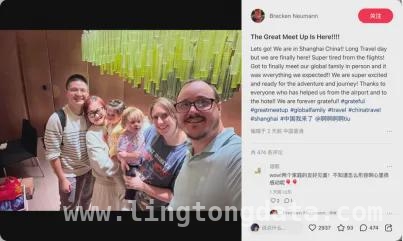 从线上互动到线下奔现，美国家庭中国行魅力无限 小红书牵线，中美家庭跨国相聚书写温暖篇章
