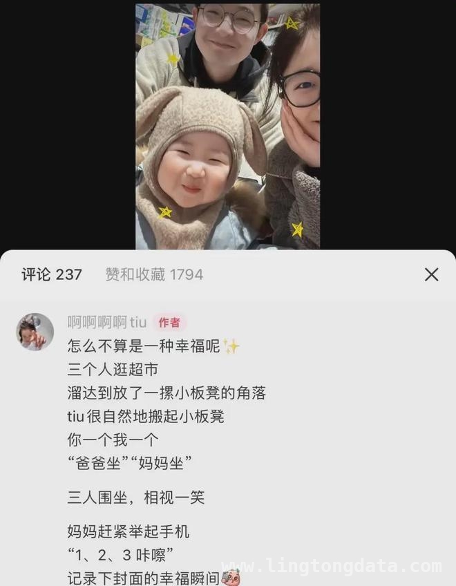 从线上互动到线下奔现，美国家庭中国行魅力无限 小红书牵线，中美家庭跨国相聚书写温暖篇章
