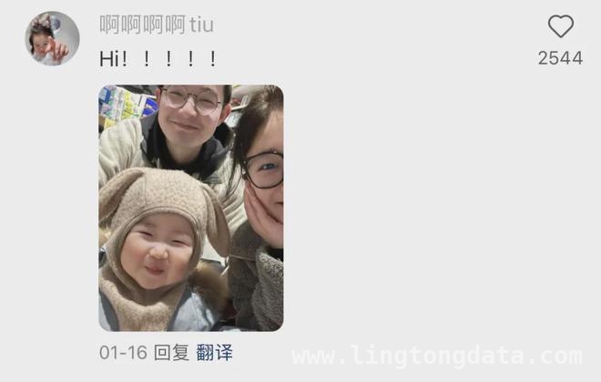 从线上互动到线下奔现，美国家庭中国行魅力无限 小红书牵线，中美家庭跨国相聚书写温暖篇章