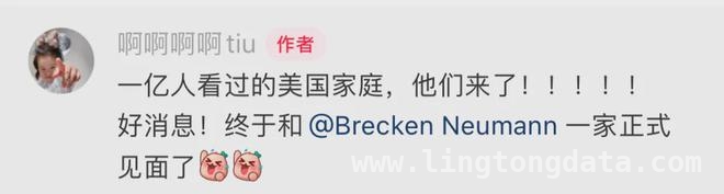 从线上互动到线下奔现，美国家庭中国行魅力无限 小红书牵线，中美家庭跨国相聚书写温暖篇章
