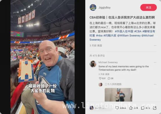 从线上互动到线下奔现，美国家庭中国行魅力无限 小红书牵线，中美家庭跨国相聚书写温暖篇章