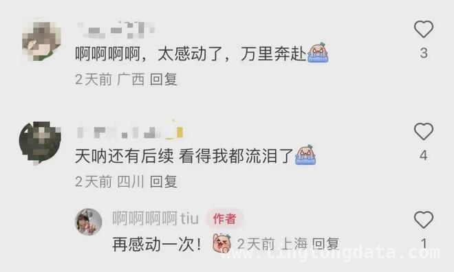 从线上互动到线下奔现，美国家庭中国行魅力无限 小红书牵线，中美家庭跨国相聚书写温暖篇章