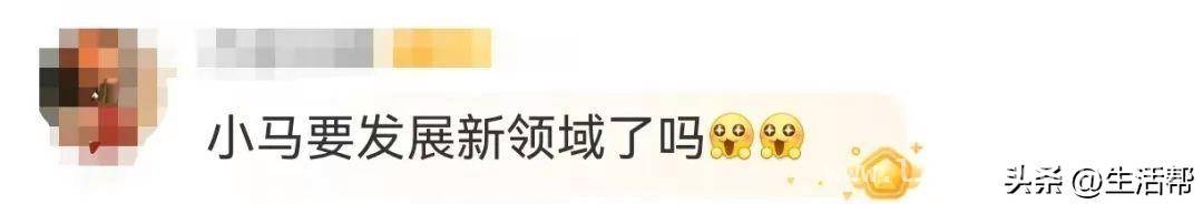 从减肥到跳舞，马思纯的蜕变之路！，马思纯投身跳舞，娱乐圈又添活力！