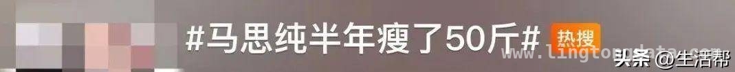 从减肥到跳舞，马思纯的蜕变之路！，马思纯投身跳舞，娱乐圈又添活力！