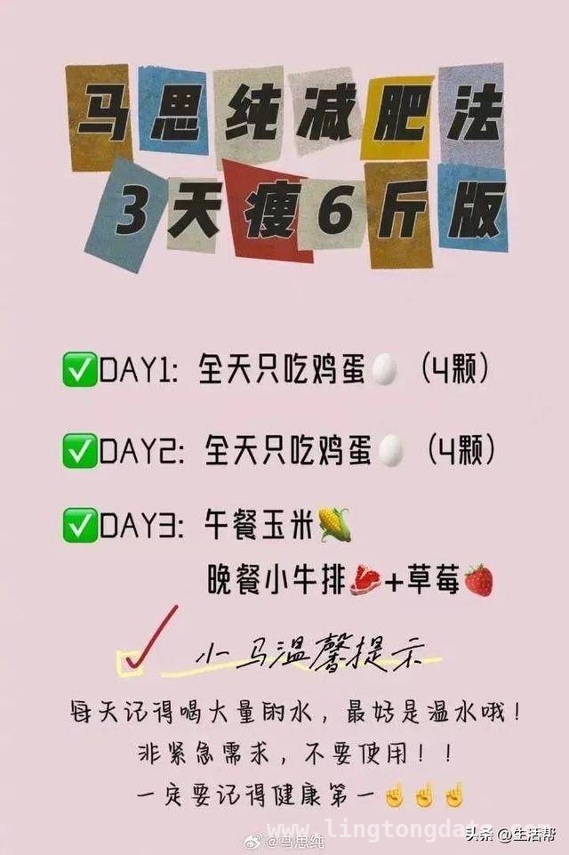 从减肥到跳舞，马思纯的蜕变之路！，马思纯投身跳舞，娱乐圈又添活力！