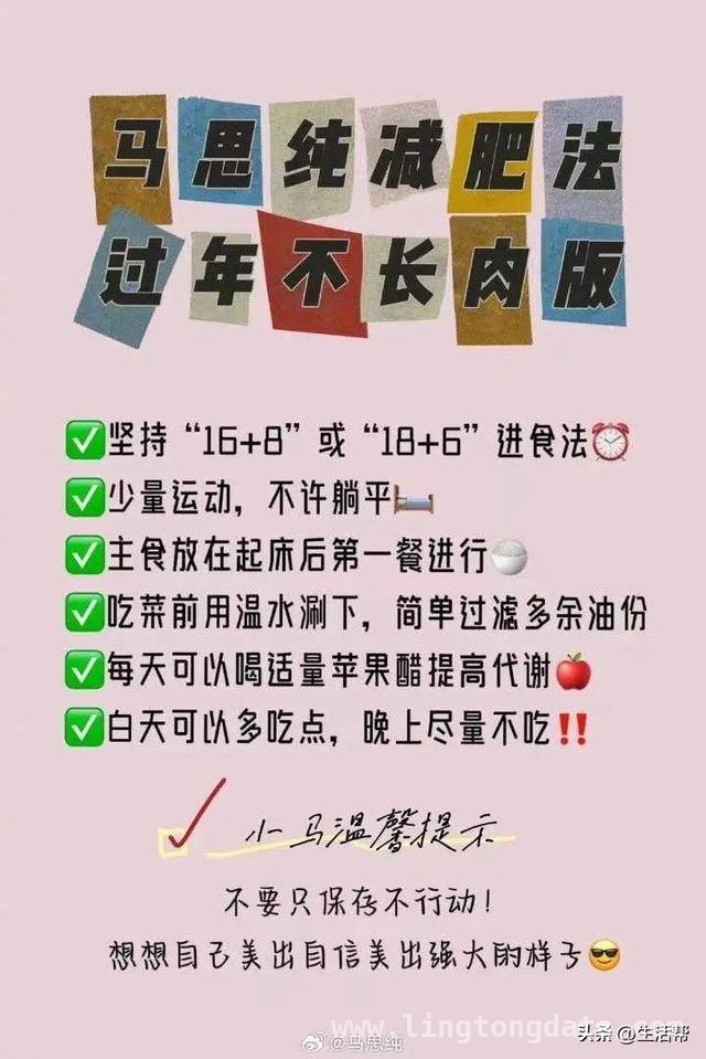 从减肥到跳舞，马思纯的蜕变之路！，马思纯投身跳舞，娱乐圈又添活力！