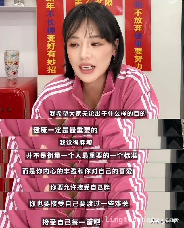 从减肥到跳舞，马思纯的蜕变之路！，马思纯投身跳舞，娱乐圈又添活力！