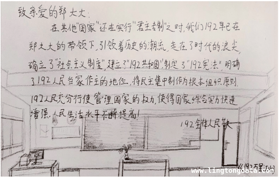 从美食活动到思维转变，班级管理新策略，教育新思路：美食、班规与真诚互动的魅力