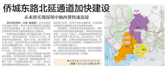 侨城东路北延通道全面开工，开启深圳中西部交通新时代，侨城东路北延通道：大湾区南北向快速通道即将诞生
