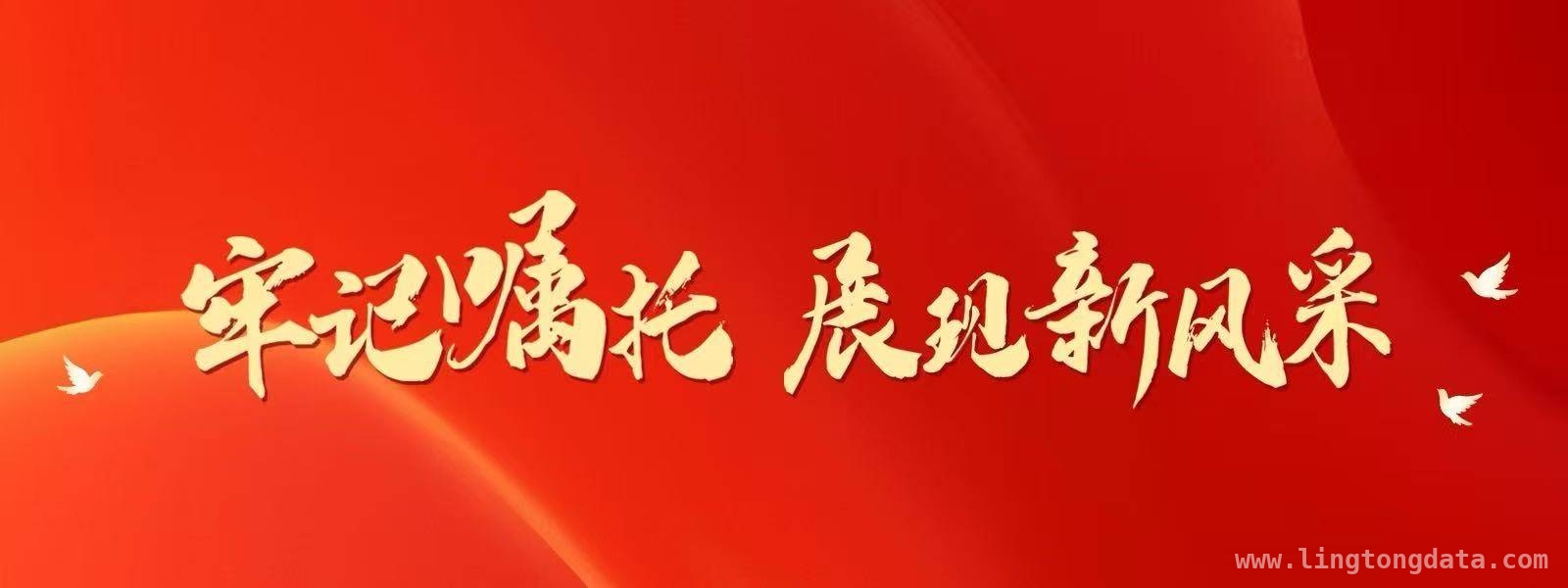百里杜鹃：一朵花撬动的绿色发展奇迹 科技赋能，杜鹃花开：百里杜鹃的美丽蝶变