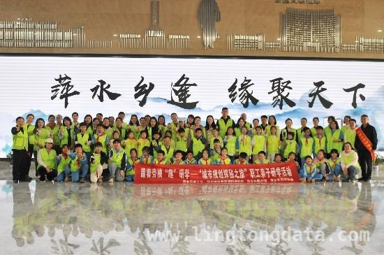跟着劳模开启萍乡城市规划探秘亲子研学之旅 跟着劳模趣研学，萍乡职工子女探索城市未来