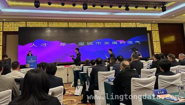 安阳对接京津冀，科技与人才共绘发展蓝图