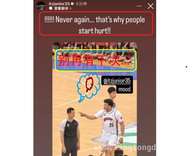 从“可爱胖子”到“耍野球星”，洛夫顿到底怎么了？