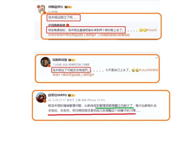 从“可爱胖子”到“耍野球星”，洛夫顿到底怎么了？