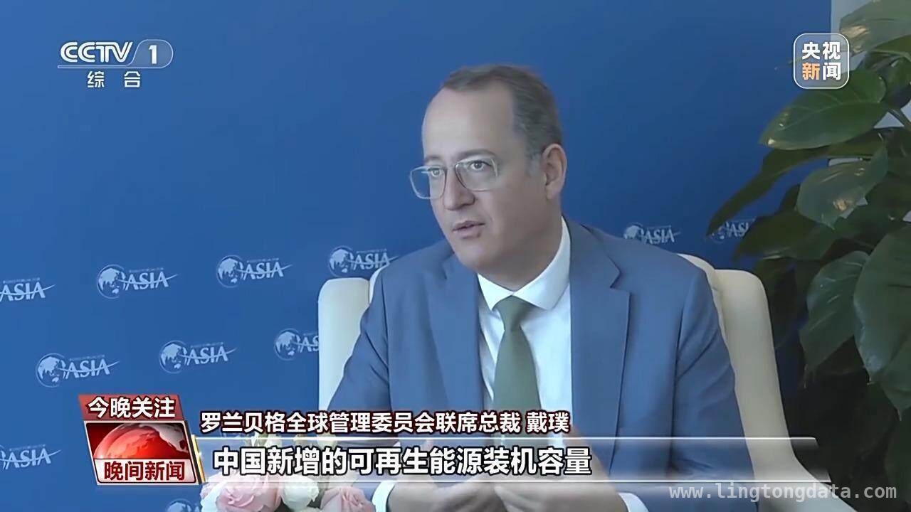 博鳌亚洲论坛2025：聚焦中国机遇与人工智能浪潮，2025博鳌亚洲论坛：中国经济新局与世界合作新篇