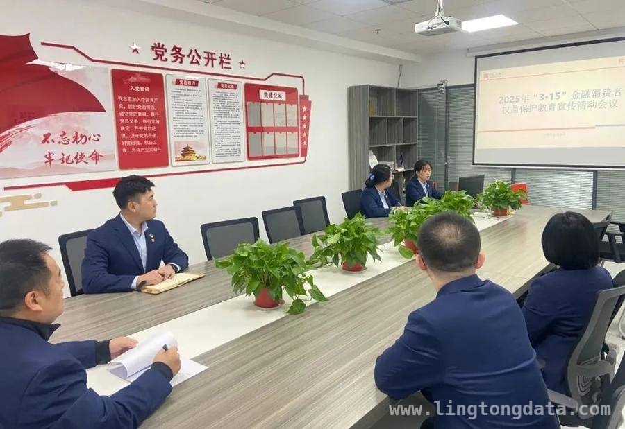 中汇人寿日照中支：“3·15”投诉应急演练保障消费者权益