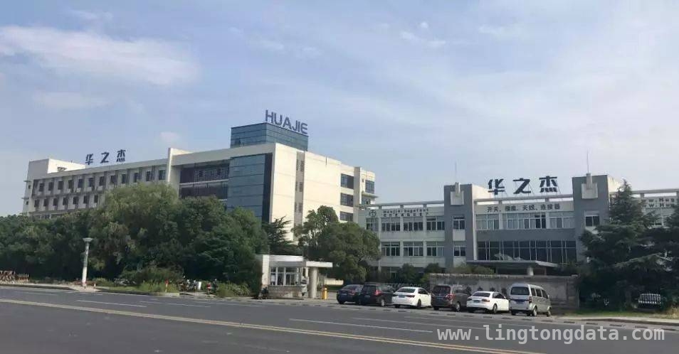 华之杰冲刺沪主板，产品矩阵与技术创新双轮驱动 华之杰冲击沪主板IPO，全球化布局引领行业新风向！