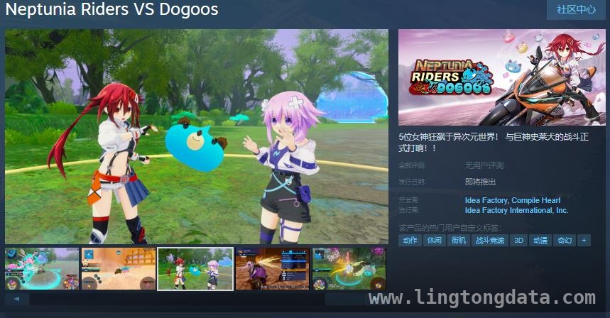 3 月 27 日爆走次元海王星 VS 巨神史莱犬亮相 Steam，发售日成谜！ 爆走次元海王星 VS 巨神史莱犬Steam 页面开启，神秘冒险等你探索！