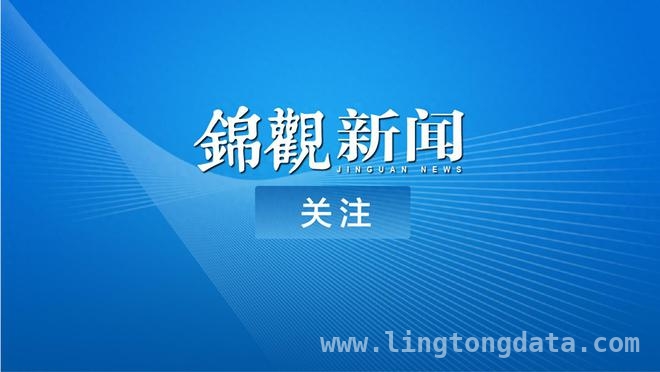 资中：成渝腹心的经济发展新典范 资中发力！投资项目与改革创新双轮驱动