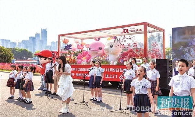 音乐相伴，全运花车开启2700公里春日盛景之旅