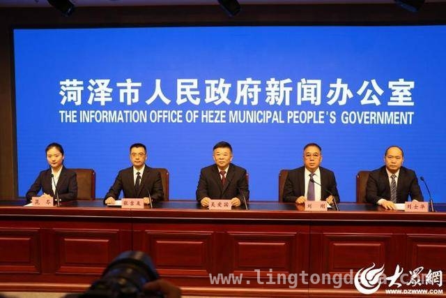菏泽召开政策吹风会，加速地热能开发利用新进程