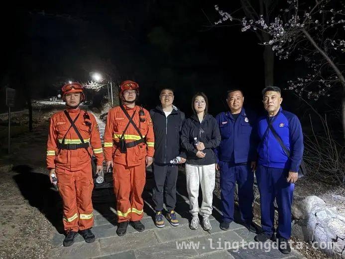 橙色希望！顺义森林消防成功救援受困游客