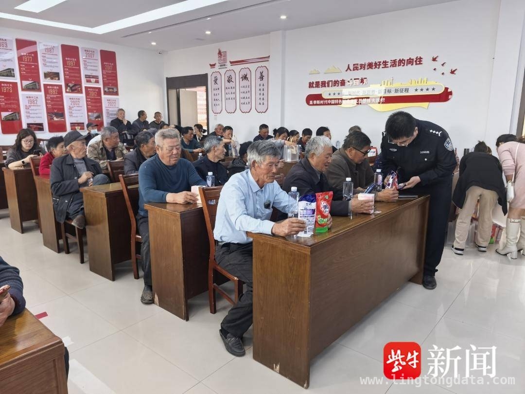 盐城亭湖南洋镇：以实际行动保障老年人财产安全 南洋镇防诈活动：守护老年人养老“钱袋子”