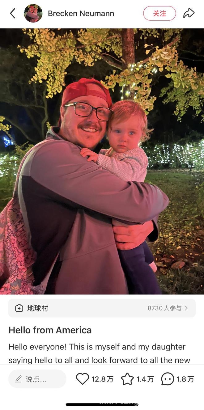 中美家庭借小红书相识，见证互联网连接的神奇力量