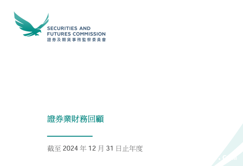 香港证券业佳绩背后：市场活跃与业务多元共促发展！