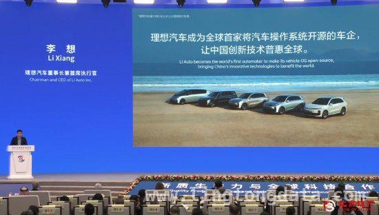 2025中关村论坛年会：理想星环OS开源，助力汽车智能化升级，理想汽车李想宣布开源自研系统，汽车行业或迎新变革