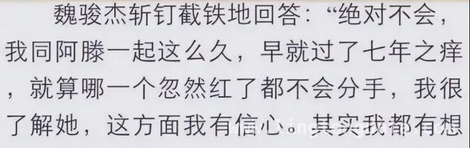 TVB女神滕丽名：戏内风光戏外情路坎坷，从“陈三元”到幸福人妻，滕丽名情路大起大落