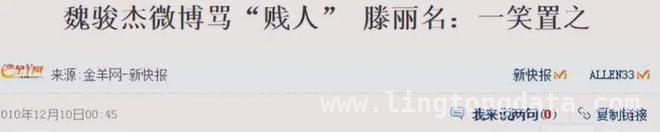 TVB女神滕丽名：戏内风光戏外情路坎坷，从“陈三元”到幸福人妻，滕丽名情路大起大落