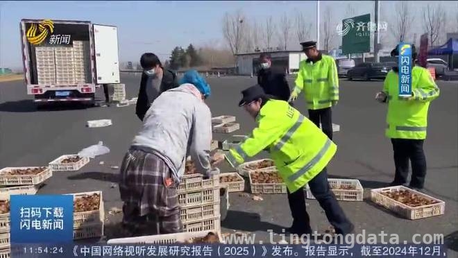 淄博新区收费站：半小时“抓鸡行动”守护司机损失