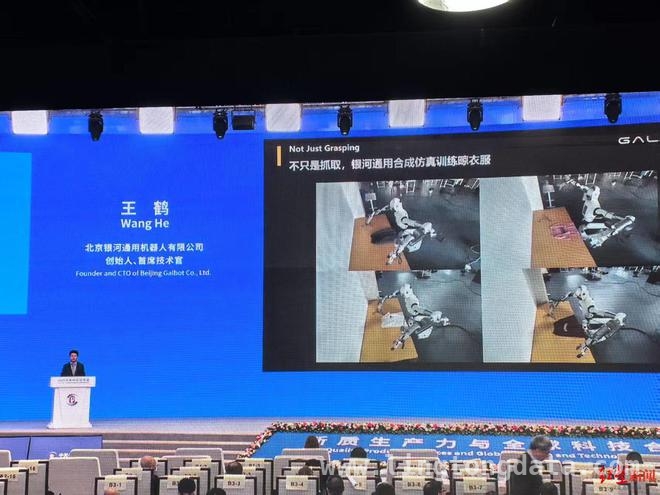 2025中关村论坛：银河通用CTO揭秘人形机器人生产力时代奥秘