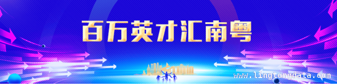 东莞长安携手广东工业大学，人才服务站开启校地合作新篇章