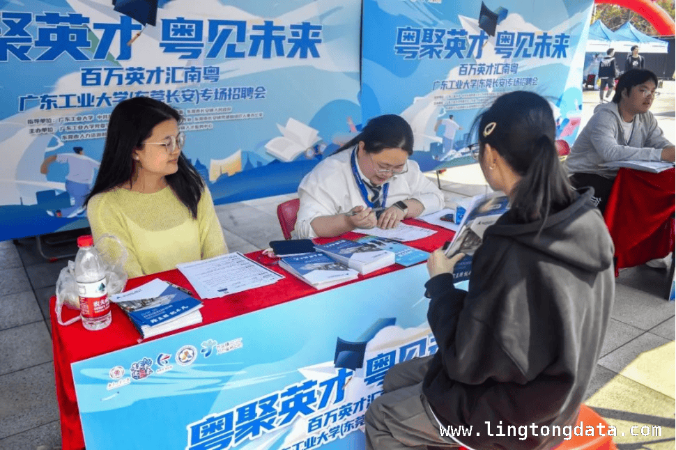 东莞长安携手广东工业大学，人才服务站开启校地合作新篇章