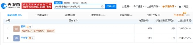 严苛管理下的“小鹿妈妈”，员工权益谁来保障？，“小鹿妈妈”员工吐槽上班如坐牢，公司面临调查
